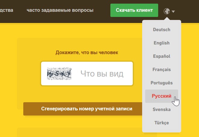 screenshot of language options on Mullvad's website